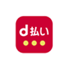 d払い
